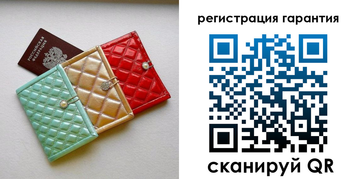 временная регистрация для школы в Дмитрове