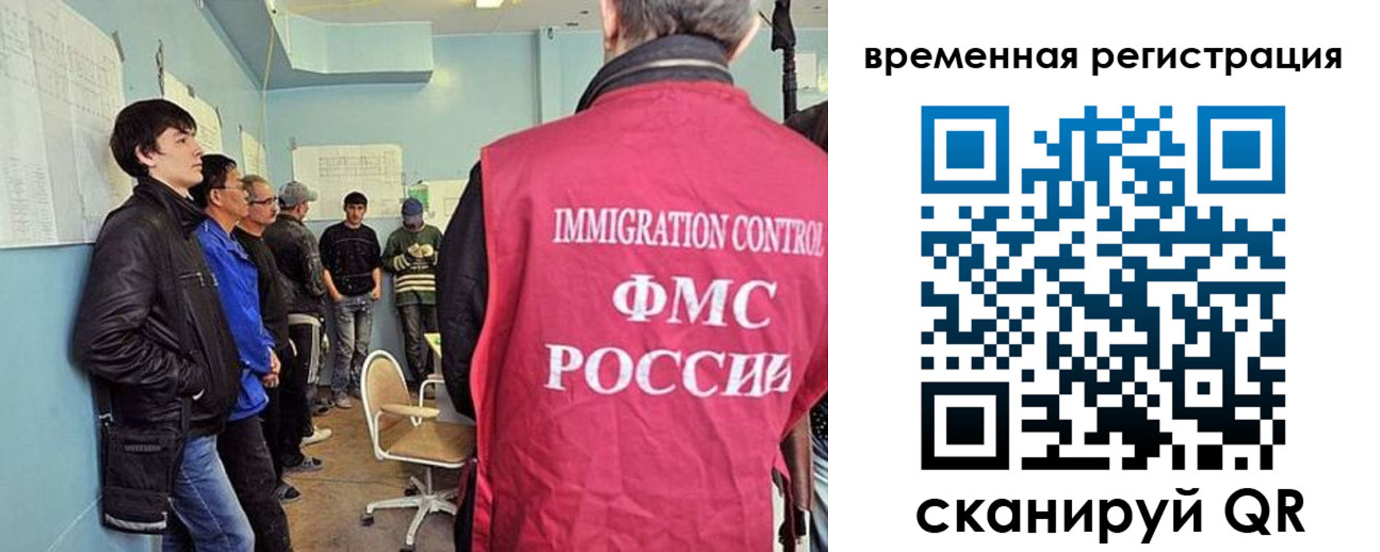прописка поиск в Дмитрове