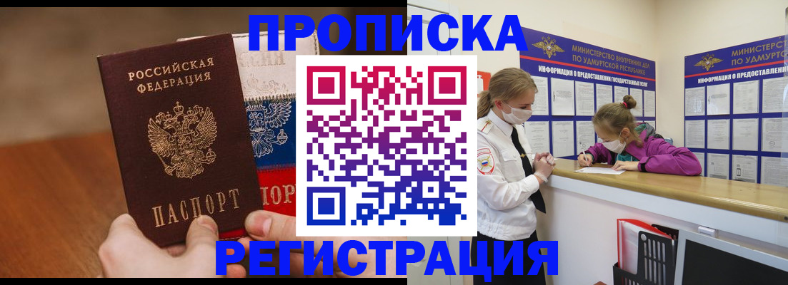 форма 3 в Дмитрове
